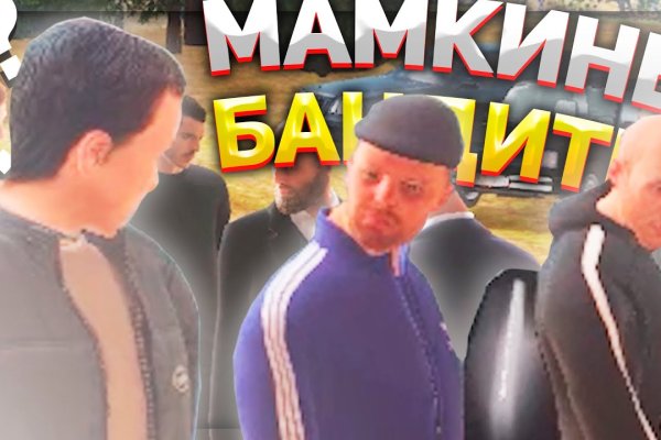 Кракен питер