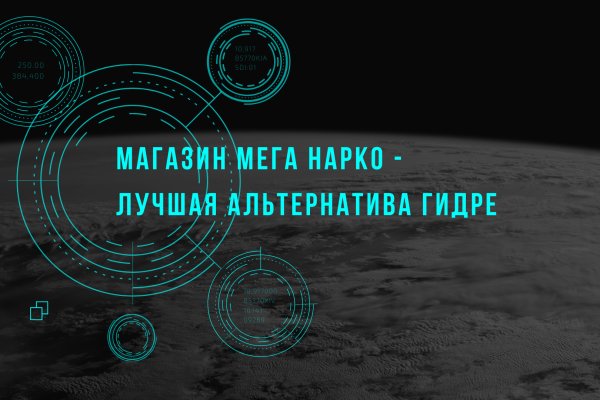 Кракен драг