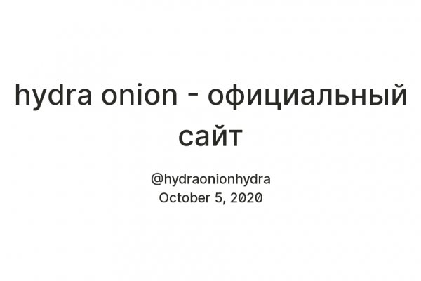 Кракен сайт сегодня