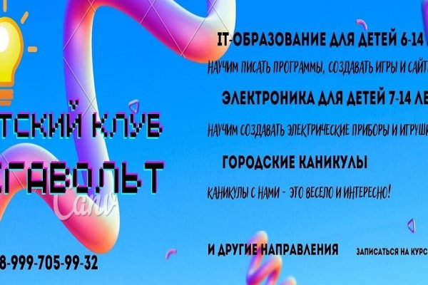 Кракен интернет площадка