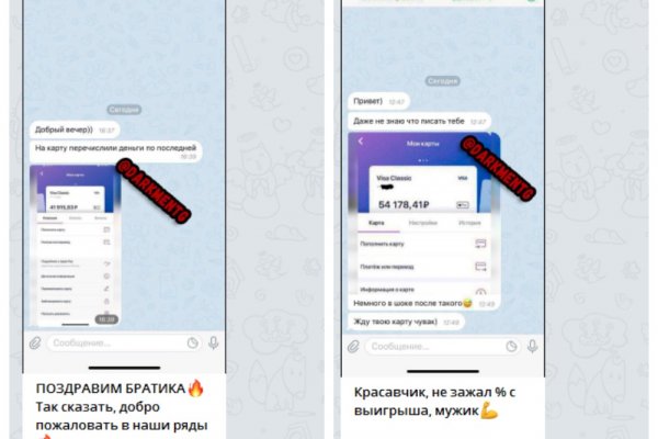 Kraken online