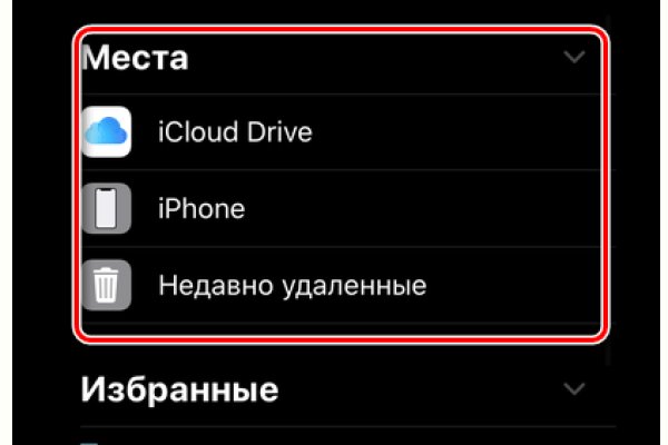 Кракен это что за сайт