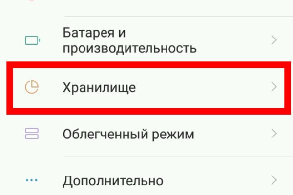 Кракен онион тор