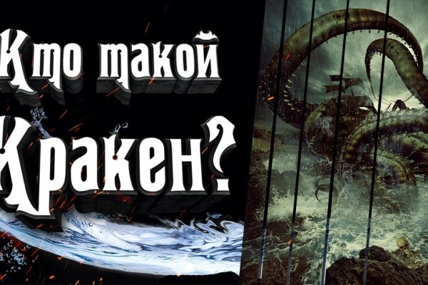 Кракен маркетплейс закрыли