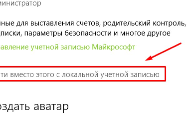 Кракен зеркало