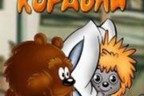 Кракен войти на сайт