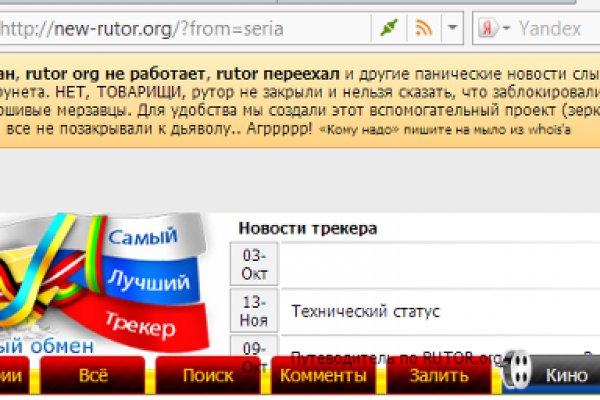 Кракен маркетплейс откуда взялся