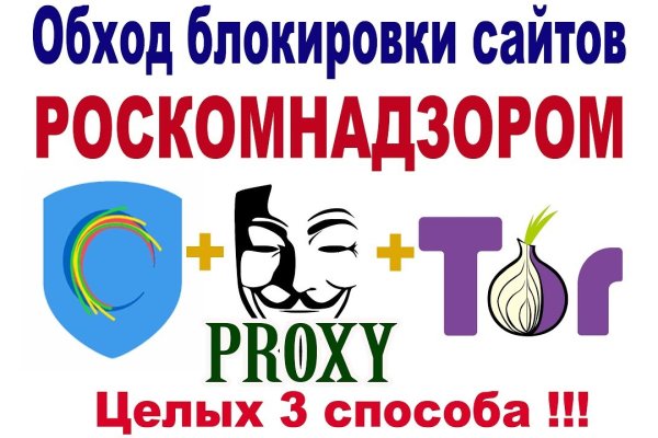 Настоящий сайт kraken