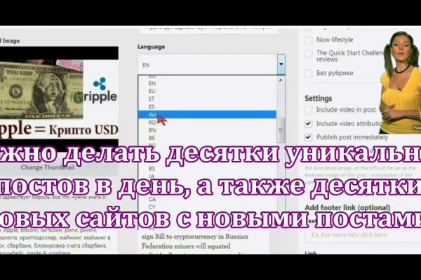 Можно ли восстановить аккаунт в кракен даркнет