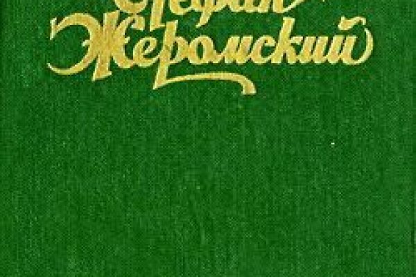 Кракен shop