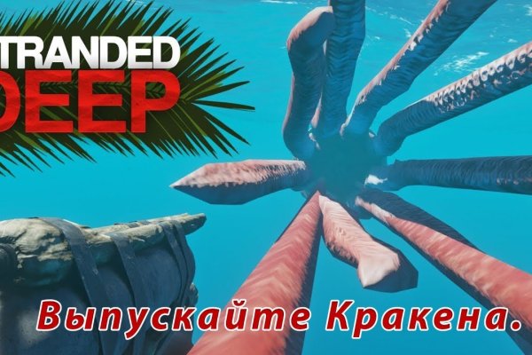 Кракен ссылка тор браузер