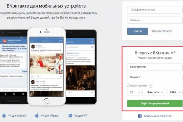 Кракен маркет даркнет только через стор