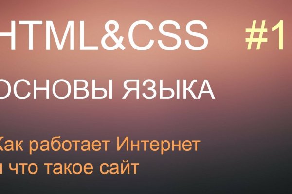 Kraken сайт зеркала