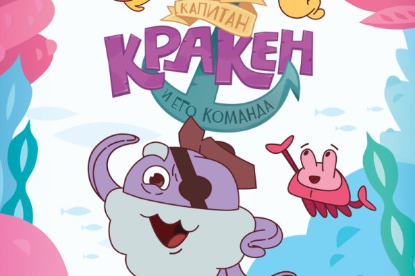 Кракен сайт нарк