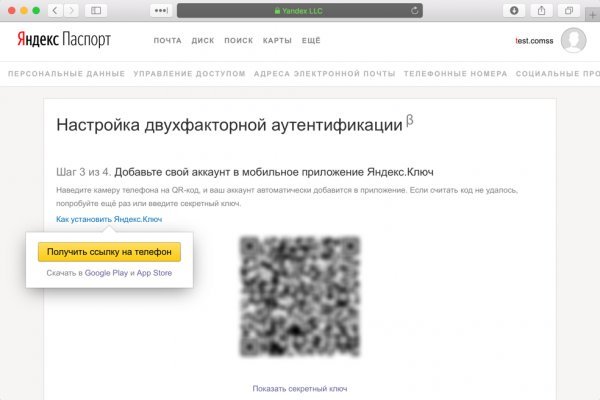 Сайт кракен через тор