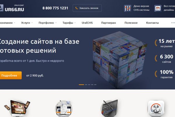 Кракен зеркало krakenat2krnkrnk com