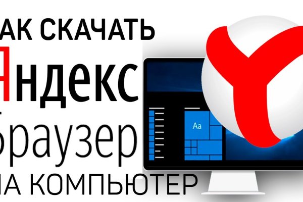 Зайти в кракен