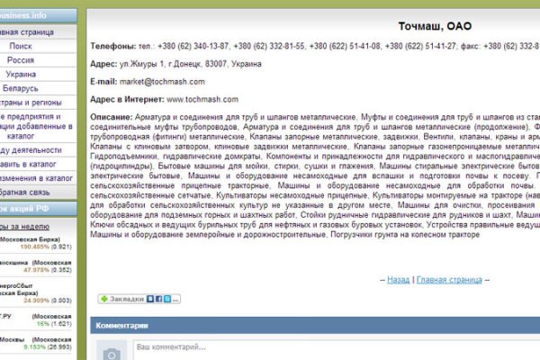 Кракен это даркнет маркетплейс