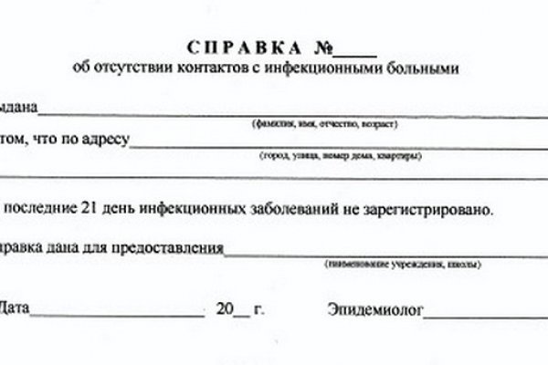 Кракен маркетплейс отзывы