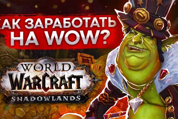 Кракен сайт kr2web in