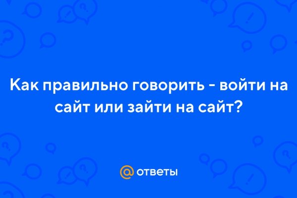 Ошибка на сервере кракен