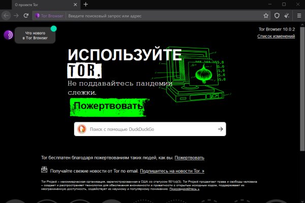 Как вернуть аккаунт на кракене