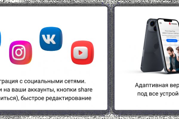 Кракен даркнет площадка