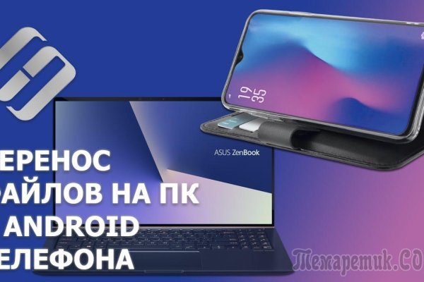 Спрут мега кракен