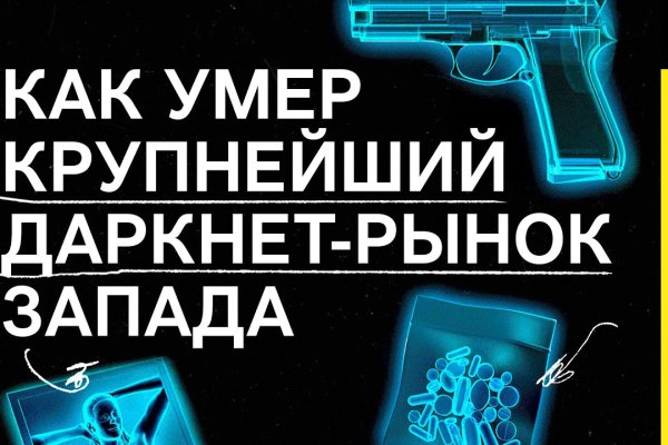 Кракен сайт даркнет