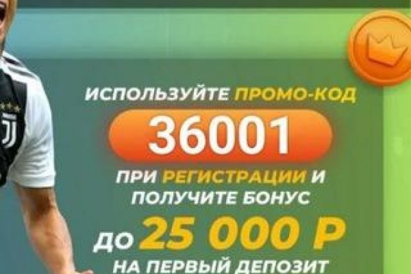 Войти даркнет