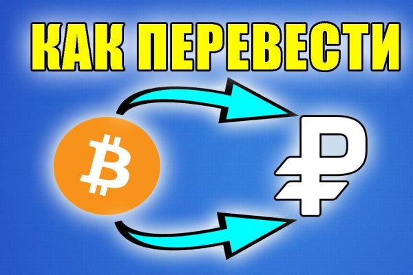 Как найти актуальную ссылку на кракен