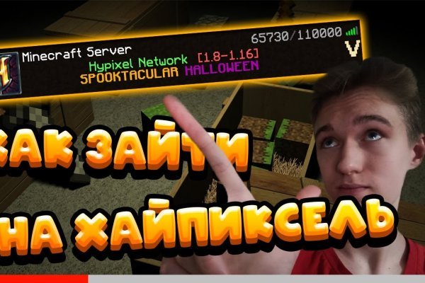 Кракен сайт store