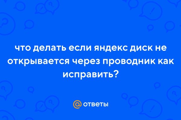 Кракен маркет тор