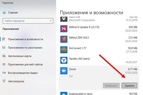 Кракен браузер ссылка