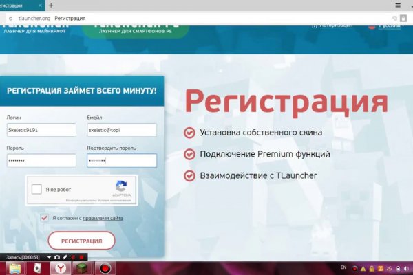 Кракен ссылка замена