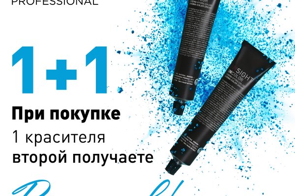 Ошибка на кракене