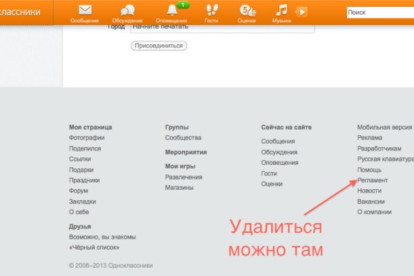 Кракен с айфона