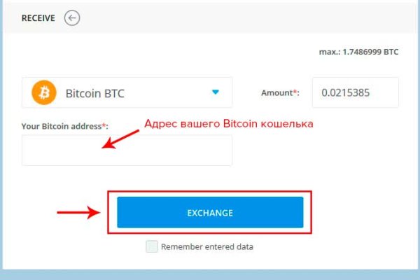 Кракен продает наркотики