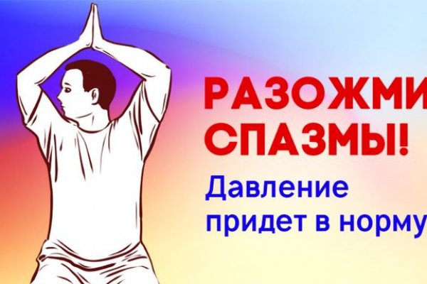 Кракен даркнет зеркало пв