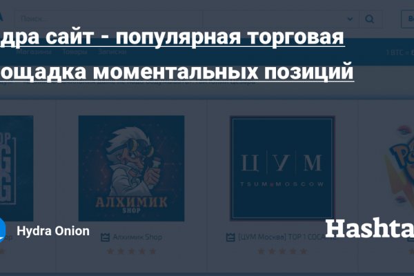 Кракена точка нет