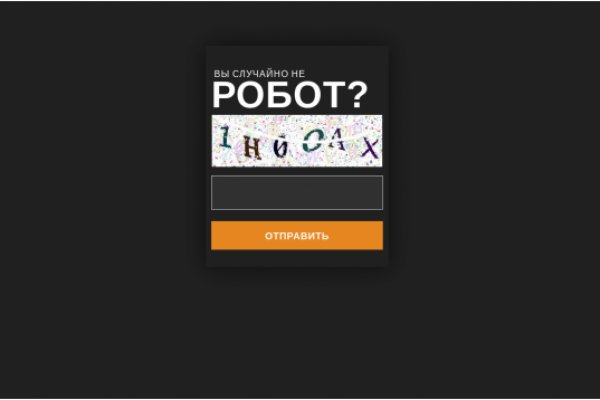 Как открыть ссылку с кракена