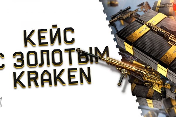 Кракен ссылка настоящая