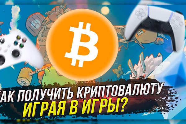 Кракен 20 at