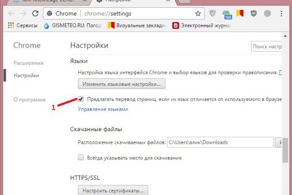 Как зайти на кракен даркнет
