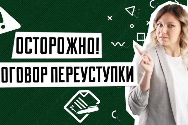 Как зайти на кракен через тор браузер