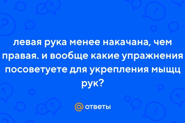 Кракен что это за маркетплейс