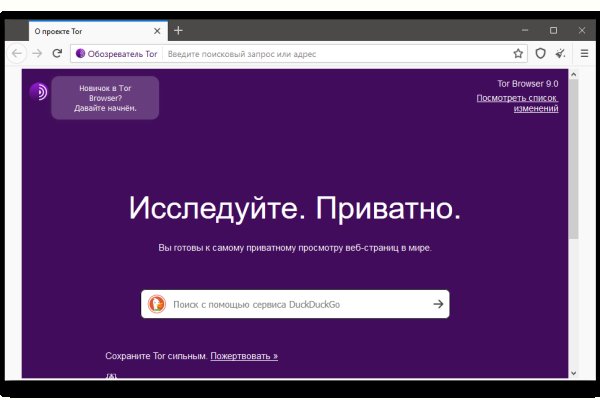 Кракен сайт тор ссылка