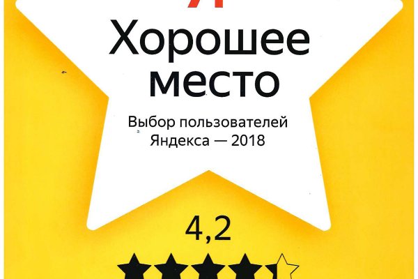 Кракен маркетплейс официальный сайт сайт ссылка