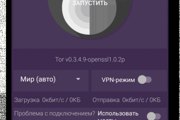 Аналог гидры