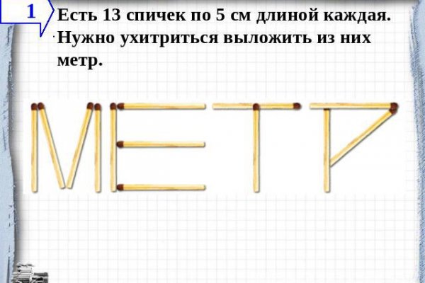 Кракен даркнет только через тор